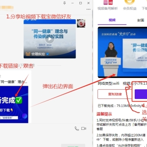 请输入相册名称