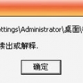 疑问