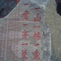 我的相册