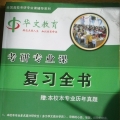 发帖用途