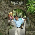 我的相册