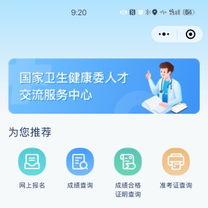 请输入相册名称