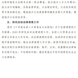 请输入相册名称