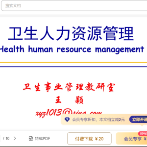 请输入相册名称