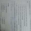 学习