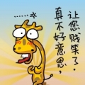 卡通