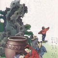 小学的