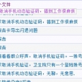 评论