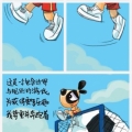 我的相册