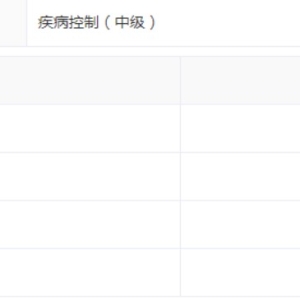 请输入相册名称