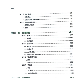 请输入相册名称