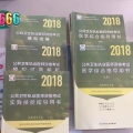 我的相册