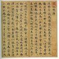 我的相册