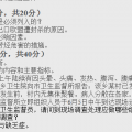 营养