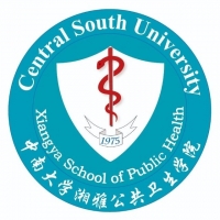 中南湘雅公共卫生学院