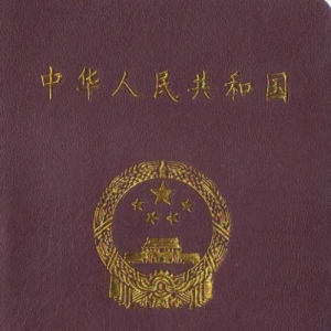 2010年公卫执业医师技能考试考题（打印版）！
