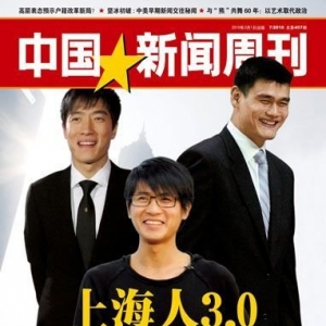 泪奔：上海人真的过不下去了
