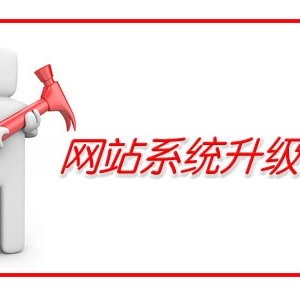 Revived：EpiMan国庆升级成功，邀请注册机制开启